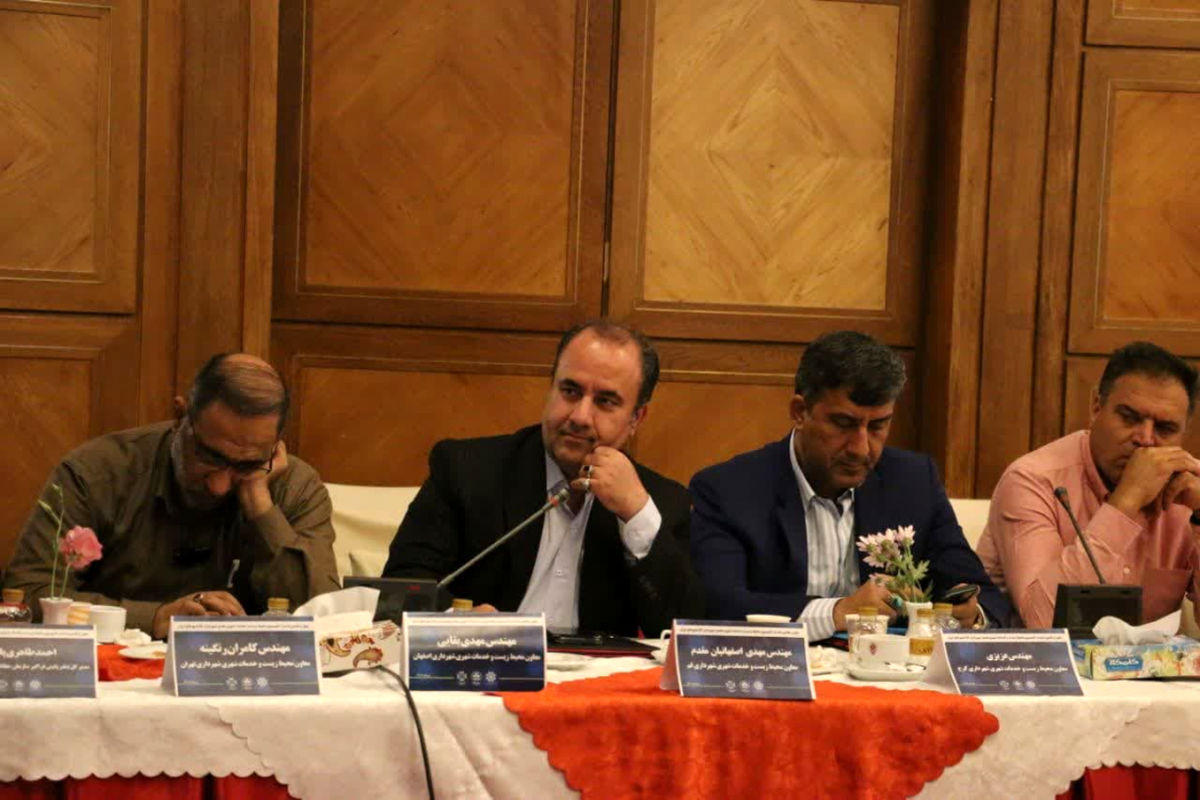 اصفهانیان مقدم