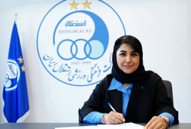 سرمربی تیم فوتبال زنان استقلال مشخص شد