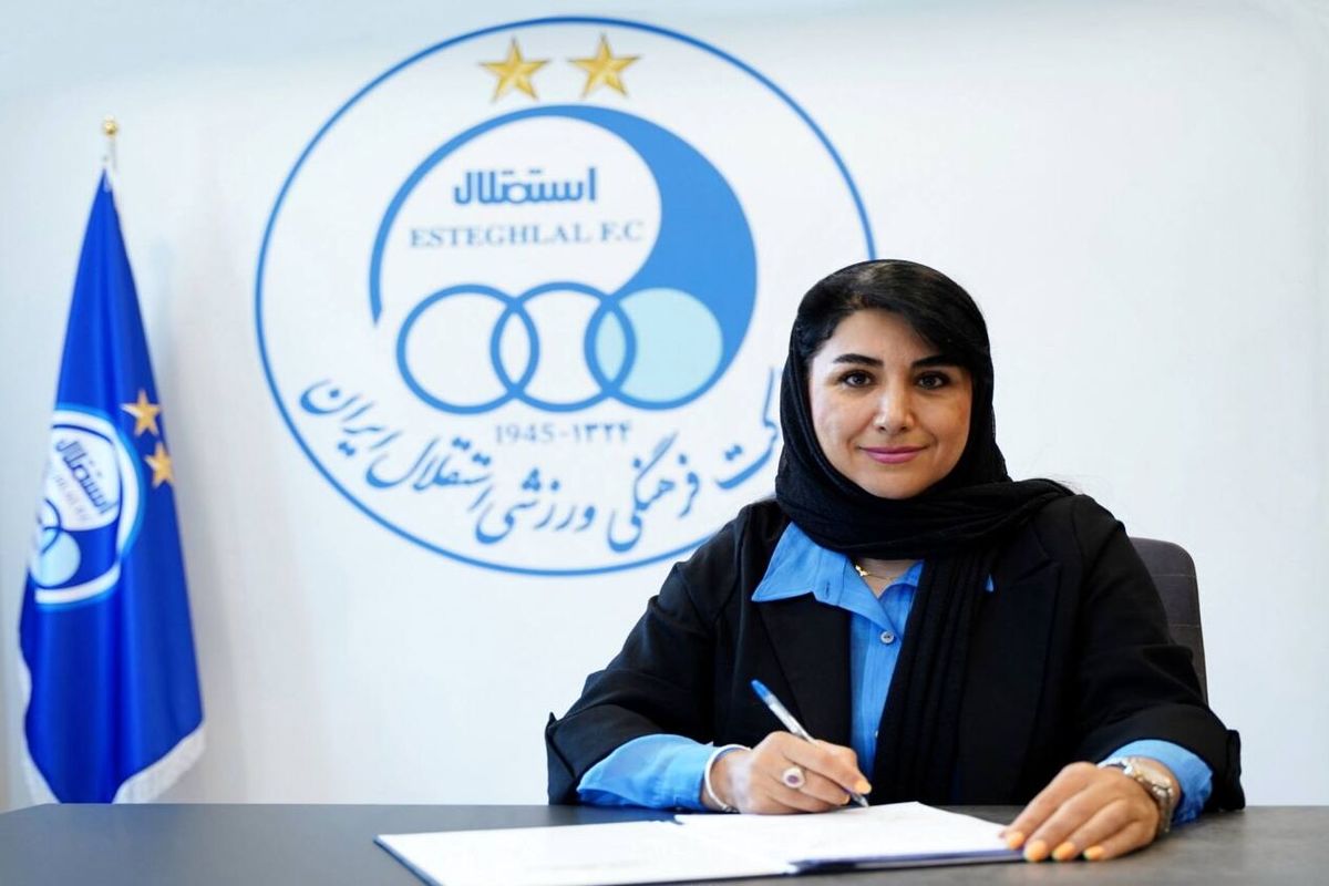مریم ایراندوست