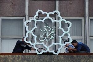 علت مجروح شدن نوجوان افغان در میدان سپاه تشریح شد