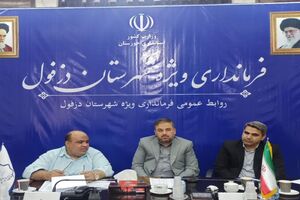  تقدیر معاون استاندار از رئیس اداره ورزش دزفول