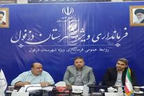  تقدیر معاون استاندار از رئیس اداره ورزش دزفول