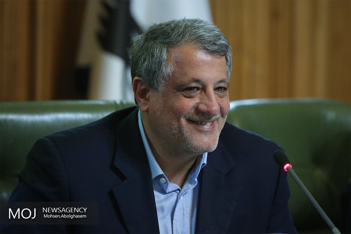 چهل و هشتمین جلسه شورای شهر تهران