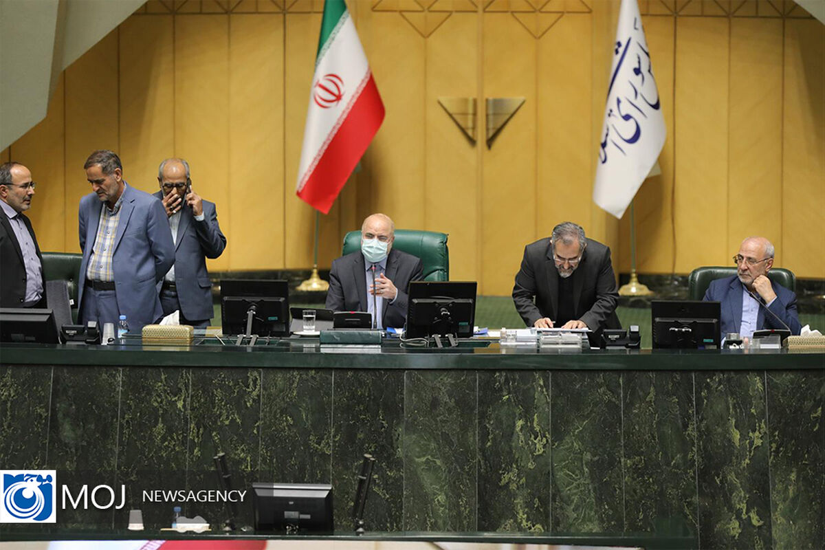 صحن علنی مجلس شورای اسلامی - ۱۸ آبان ۱۴۰۱