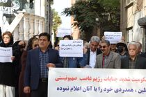 کلیمیان کرمانشاه جنایات رژیم صهیونیستی را محکوم کردند