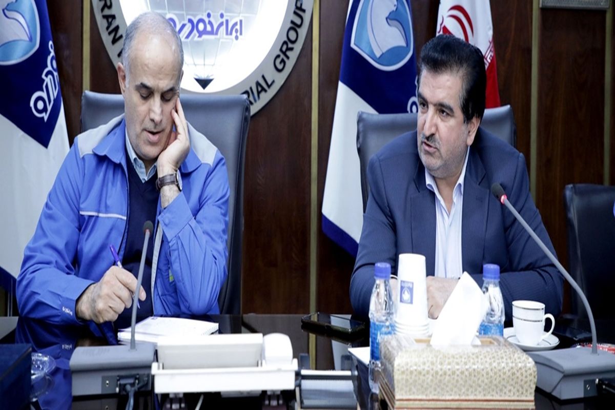 بانک رفاه کارگران