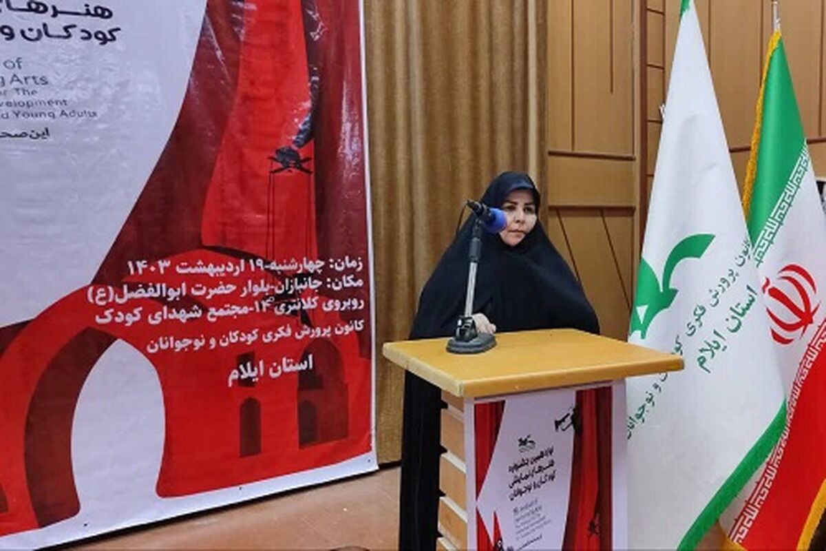 رستگار-2