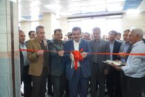 مجموعه ورزشی کارگری صدرا با حمایت مالی بانک رفاه کارگران افتتاح شد