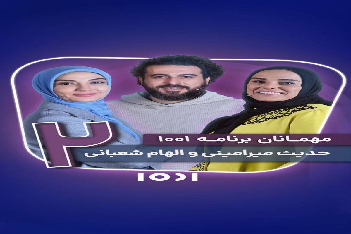 برنامه ۱۰۰۱