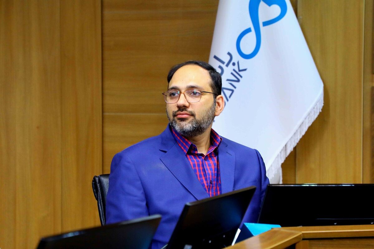 بانک دی