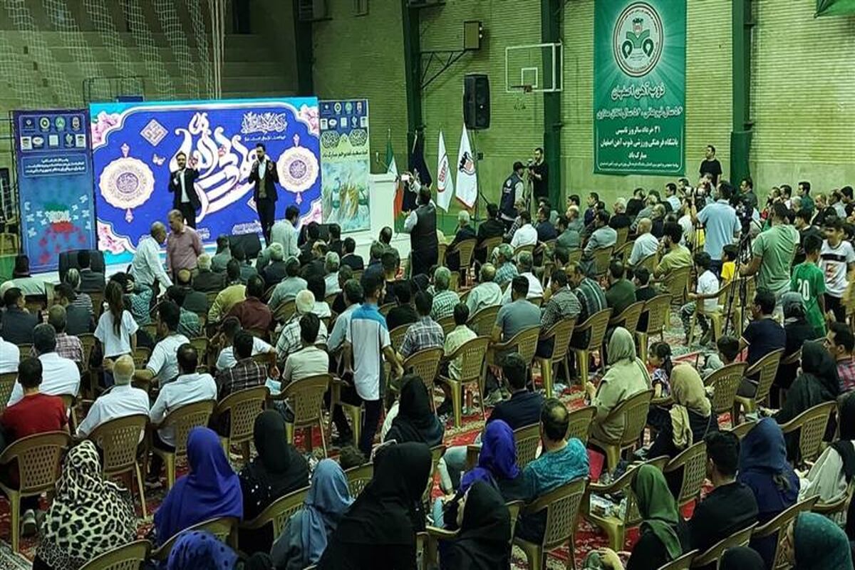 ذوب آهن اصفهان