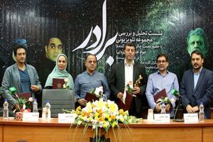 «برادر» از الگوهای رمضانی سیما تبعیت نکرد