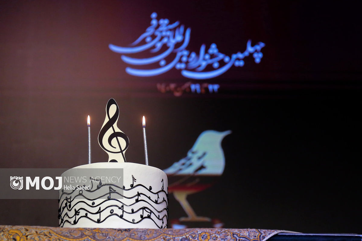 چهلمین جشنواره بین‌المللی موسیقی فجر