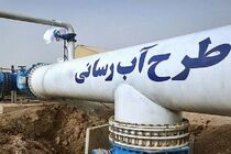 ۱۲ هزار خانوار هرمزگانی از آب شرب سالم بهره مند می‌شوند