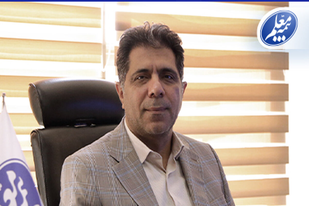 بیمه معلم
