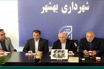 توسعه خیابان امام خمینی(ره) بهشهر در دستور کار قرار گرفت