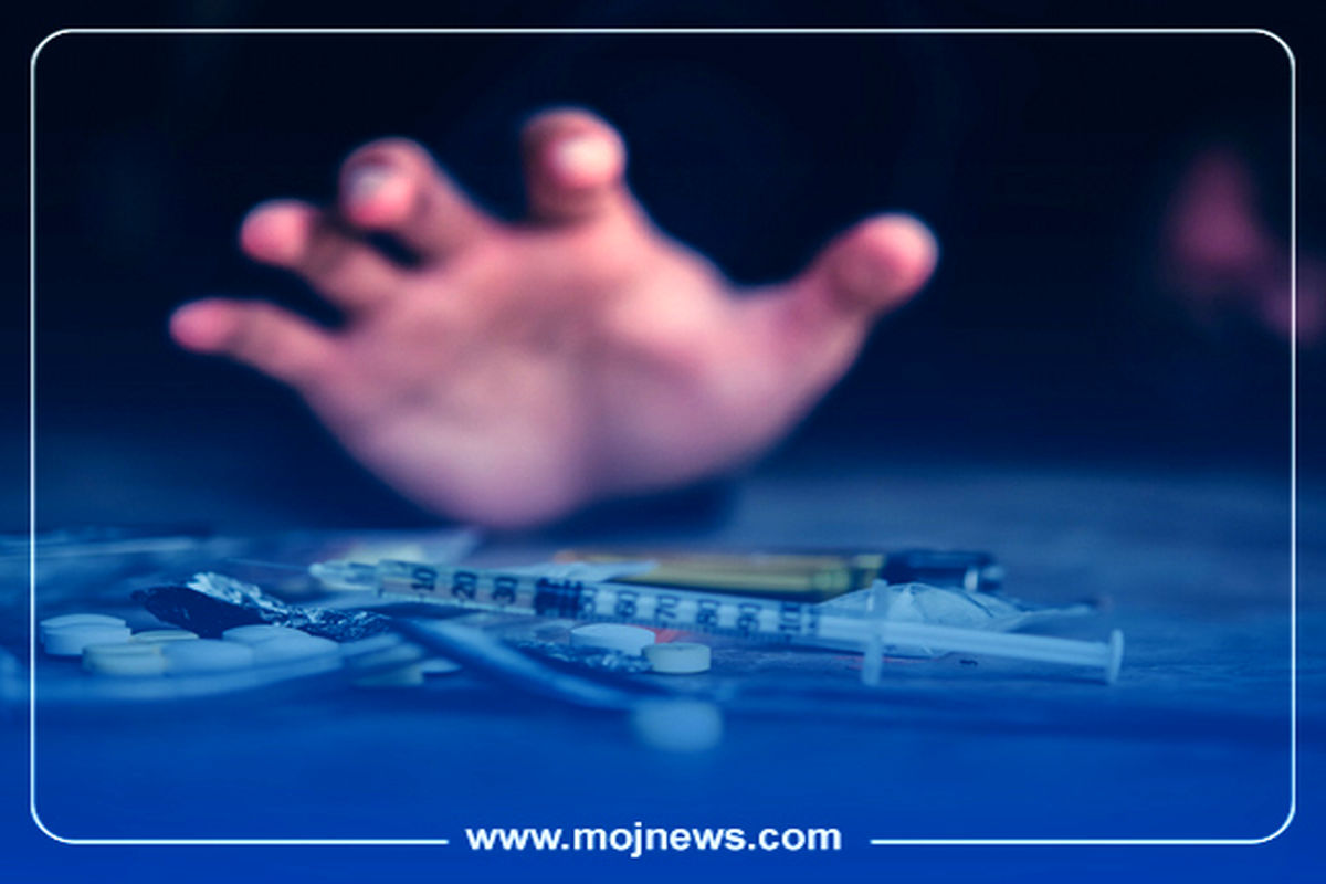 کاور موج مصرف مواد مخدر