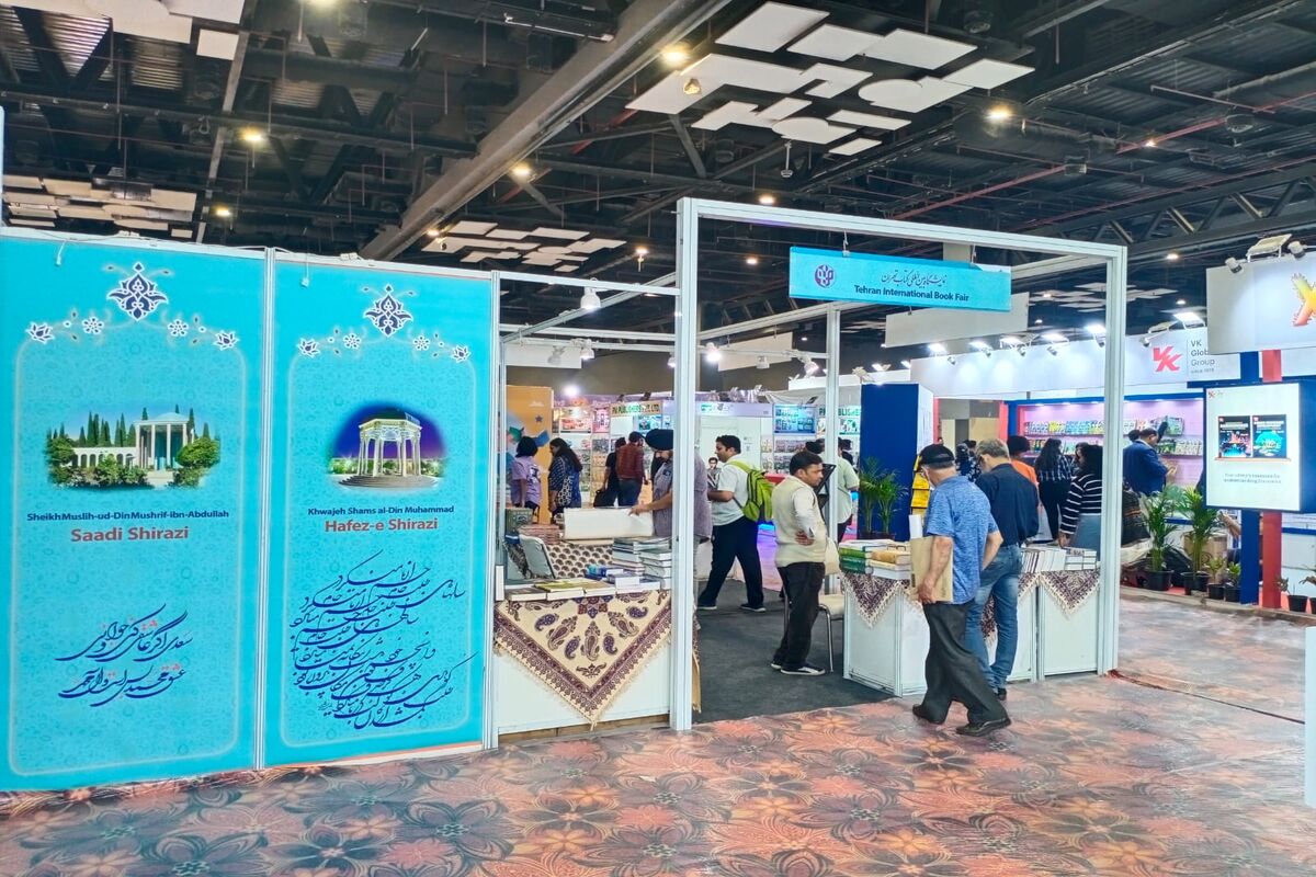 نمایشگاه بین‌المللی کتاب هند