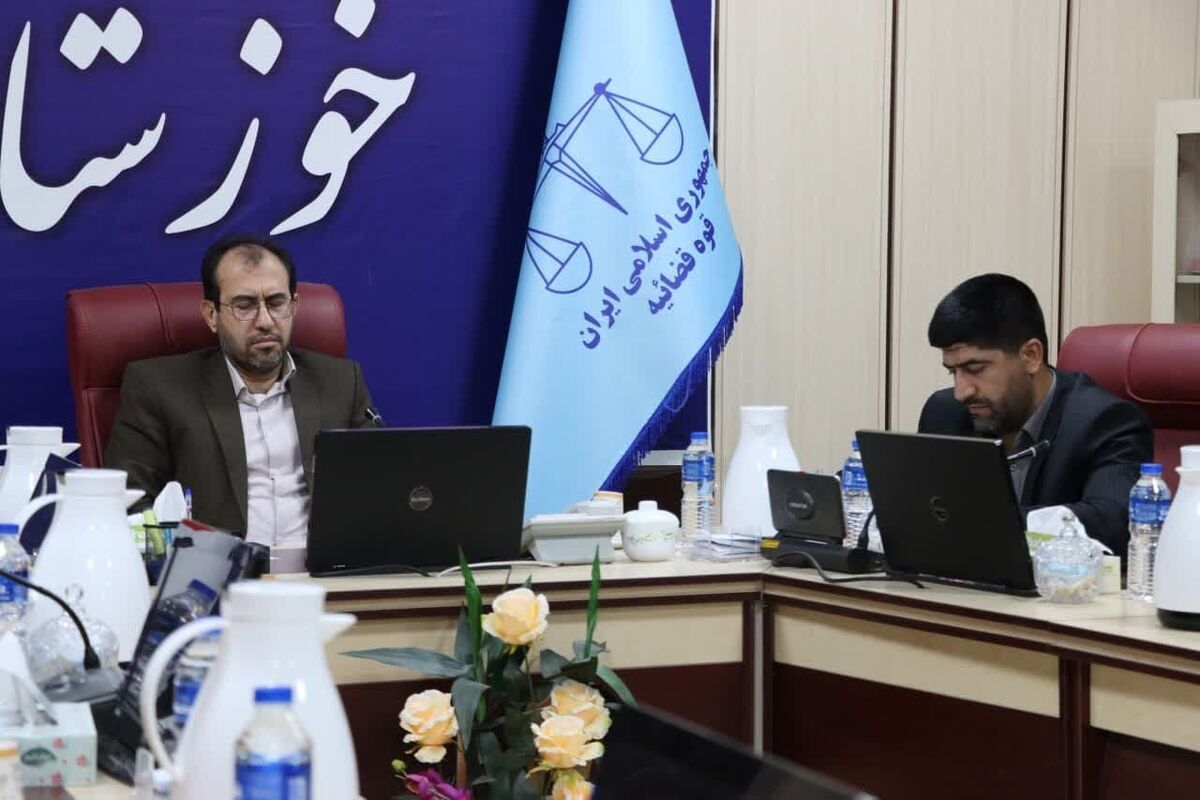 دادگستری خوزستان 