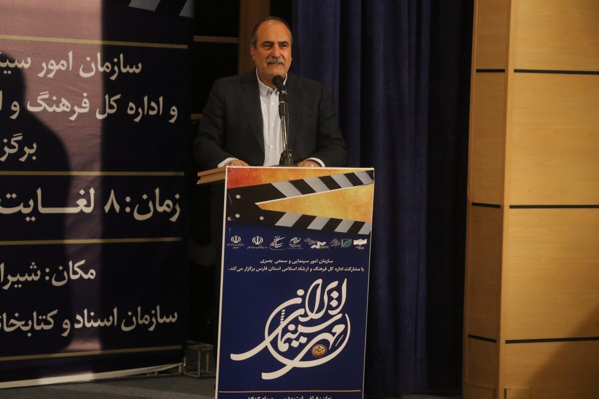 جشن مهر سینمایی ایران_شیراز