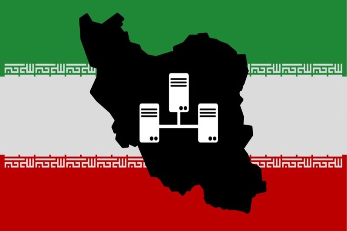 رزمایش قطع اینترنت در ایران