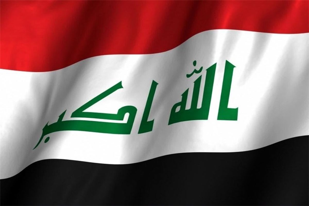 وزارت‌خارجه عراق