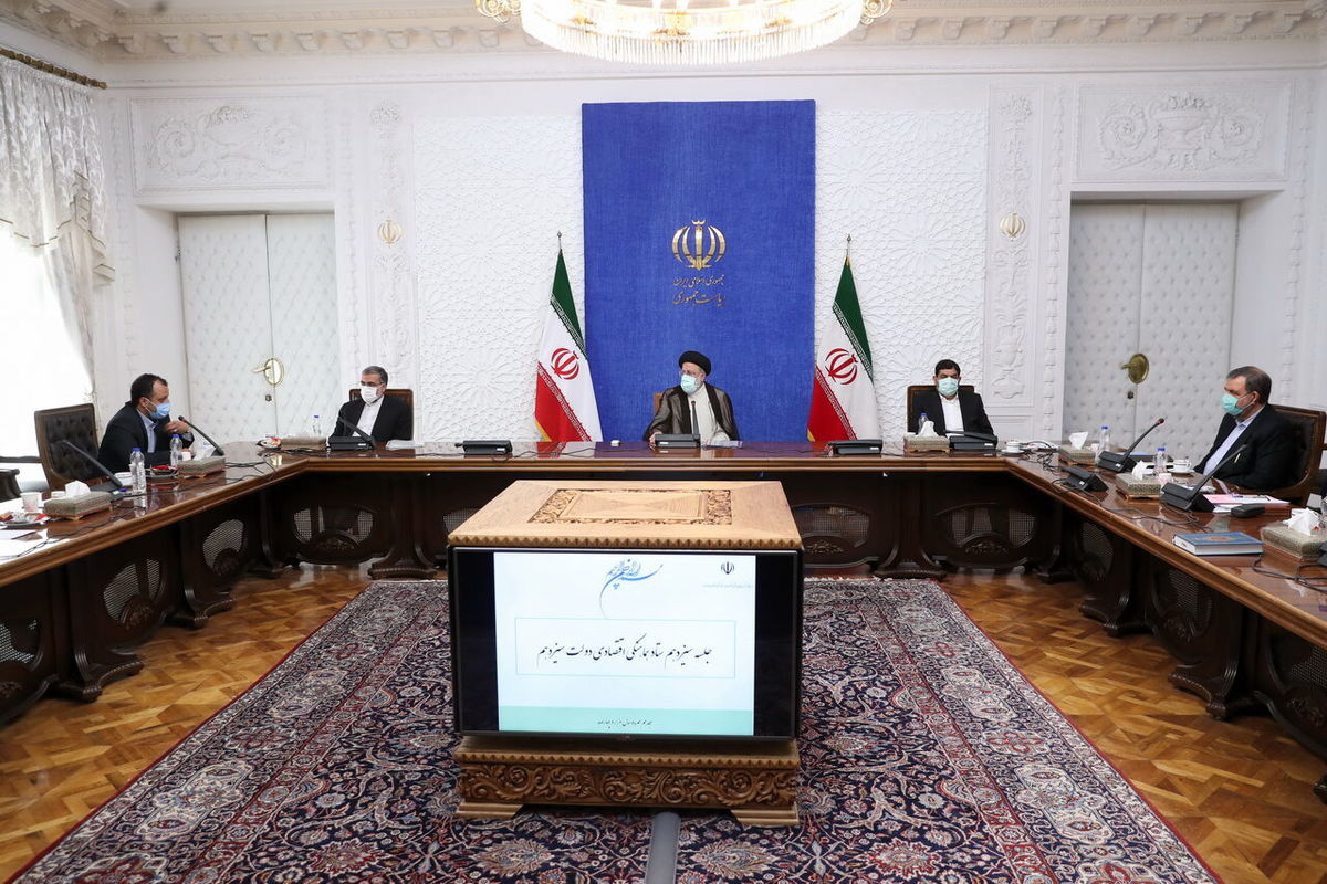 ستاد هماهنگی اقتصادی دولت