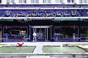 افزایش ۸ درصدی مالیات ۹۴ به عنوان مالیات مقطوع سال ۹۵