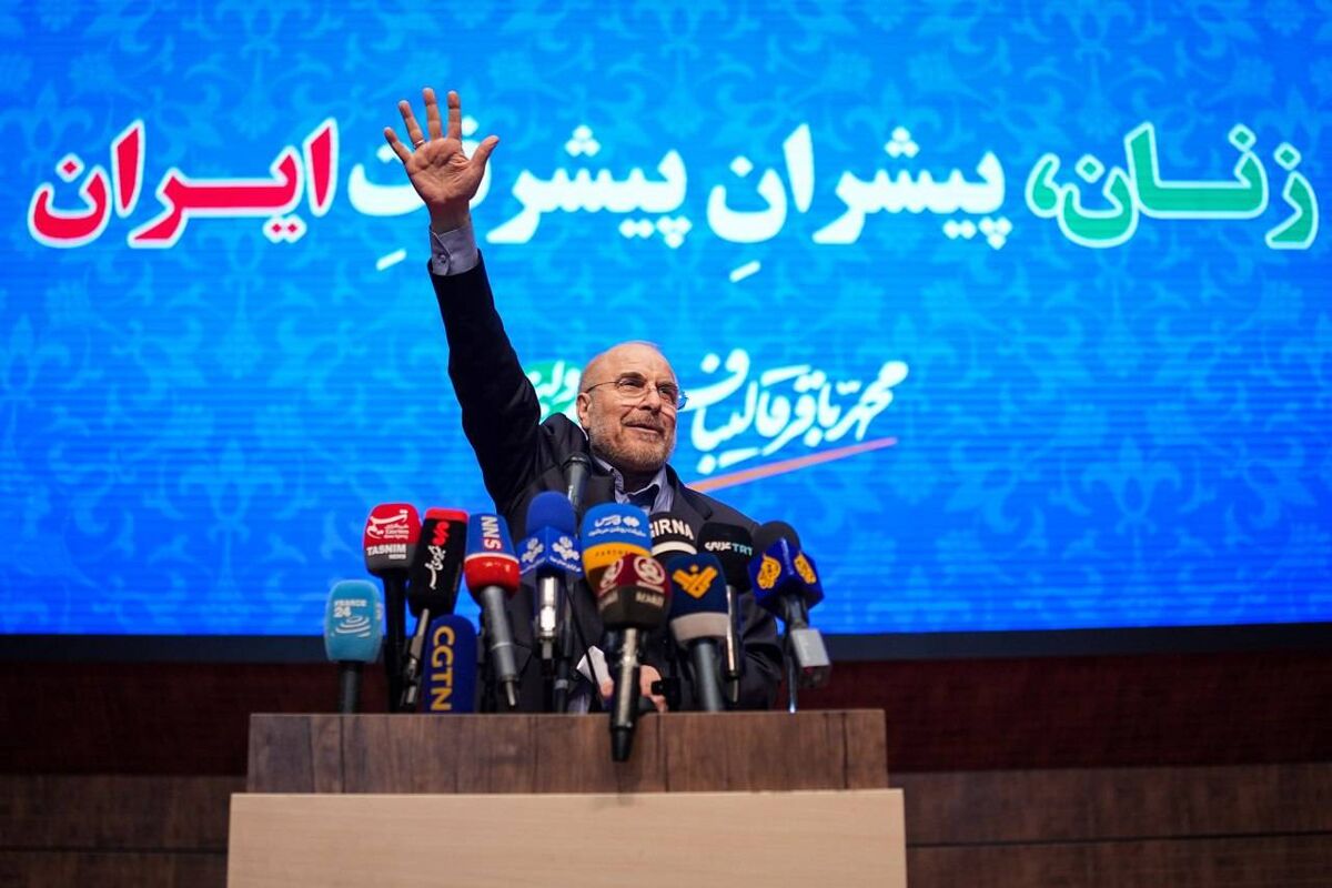 قالیباف