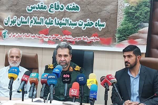 اجرای بیش از ۵۰۰۰ برنامه دفاع مقدس در استان تهران