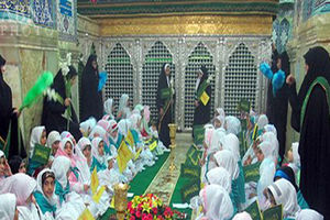 جشن «ترنم باران» ویژه دختران در آستان مقدس حضرت معصومه(س) برگزار می شود