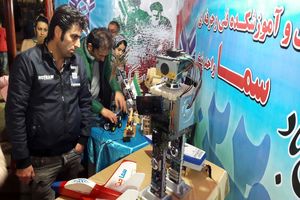 برپایی نمایشگاه دستاوردهای علمی، پژوهشی، فرهنگی و هنری سما رشت