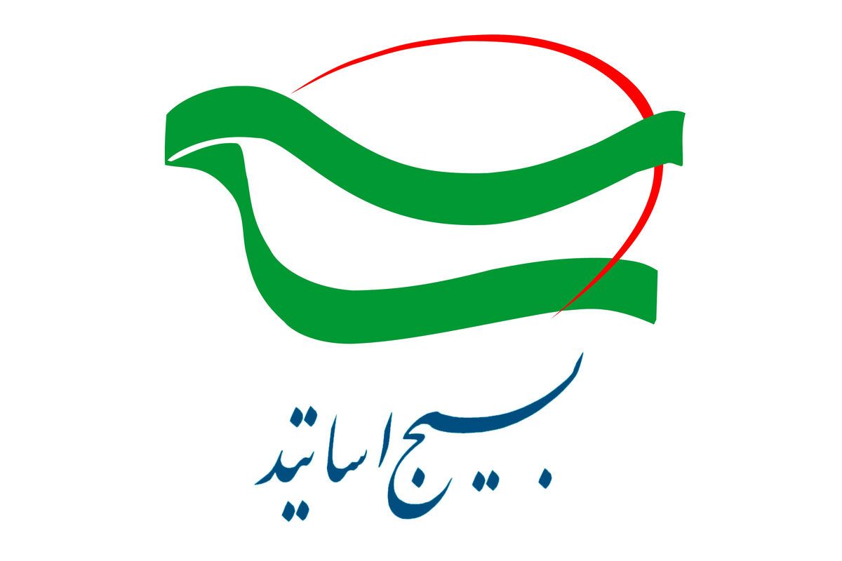 سازمان بسیج اساتید