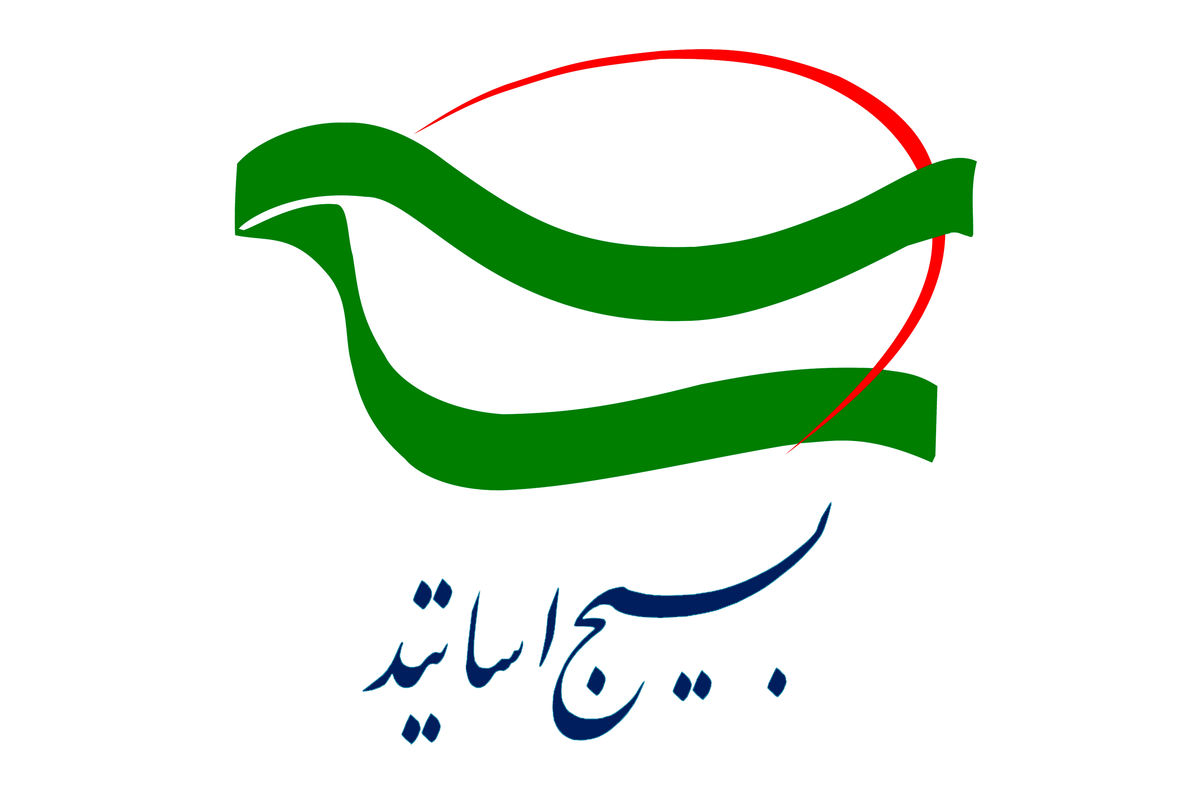 سازمان بسیج اساتید