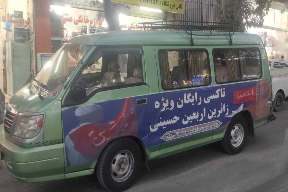 تاکسی اربعین