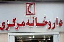 ساعت کاری داروخانه‌‌های هلال احمر در تعطیلات ۶ روزه تهران اعلام شد