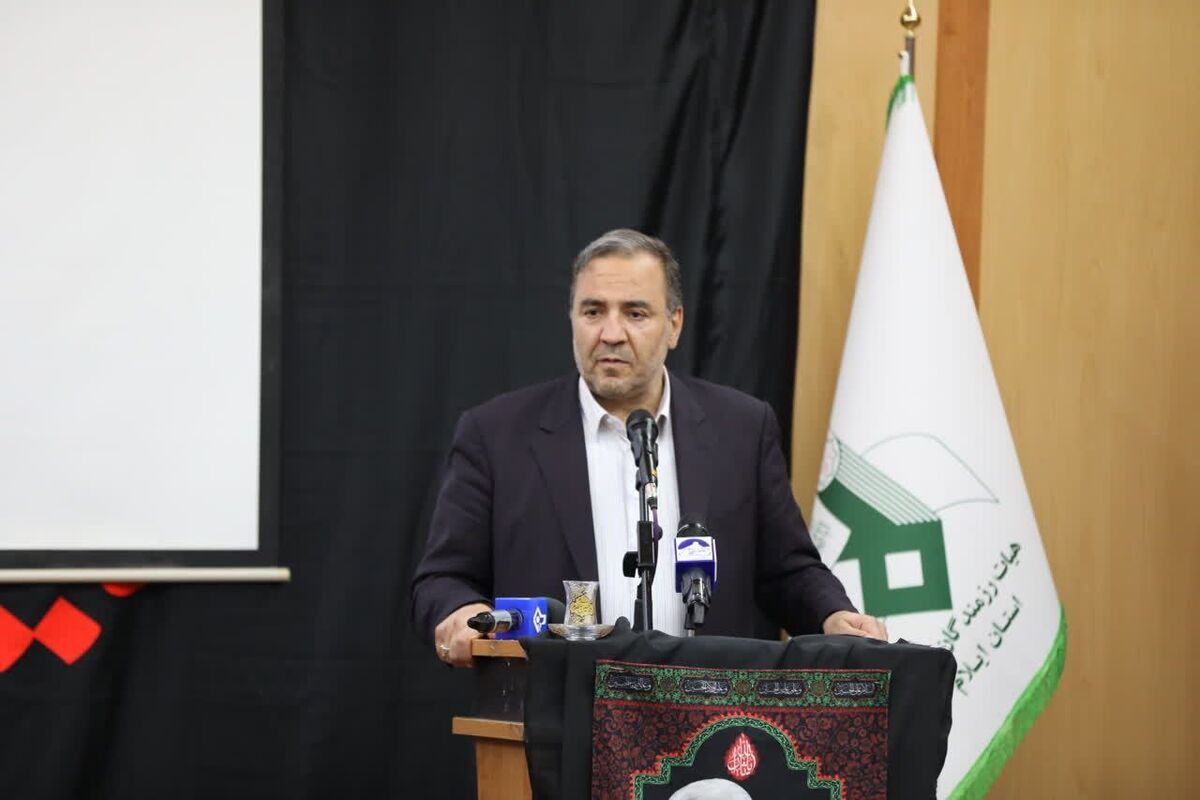 استانداری