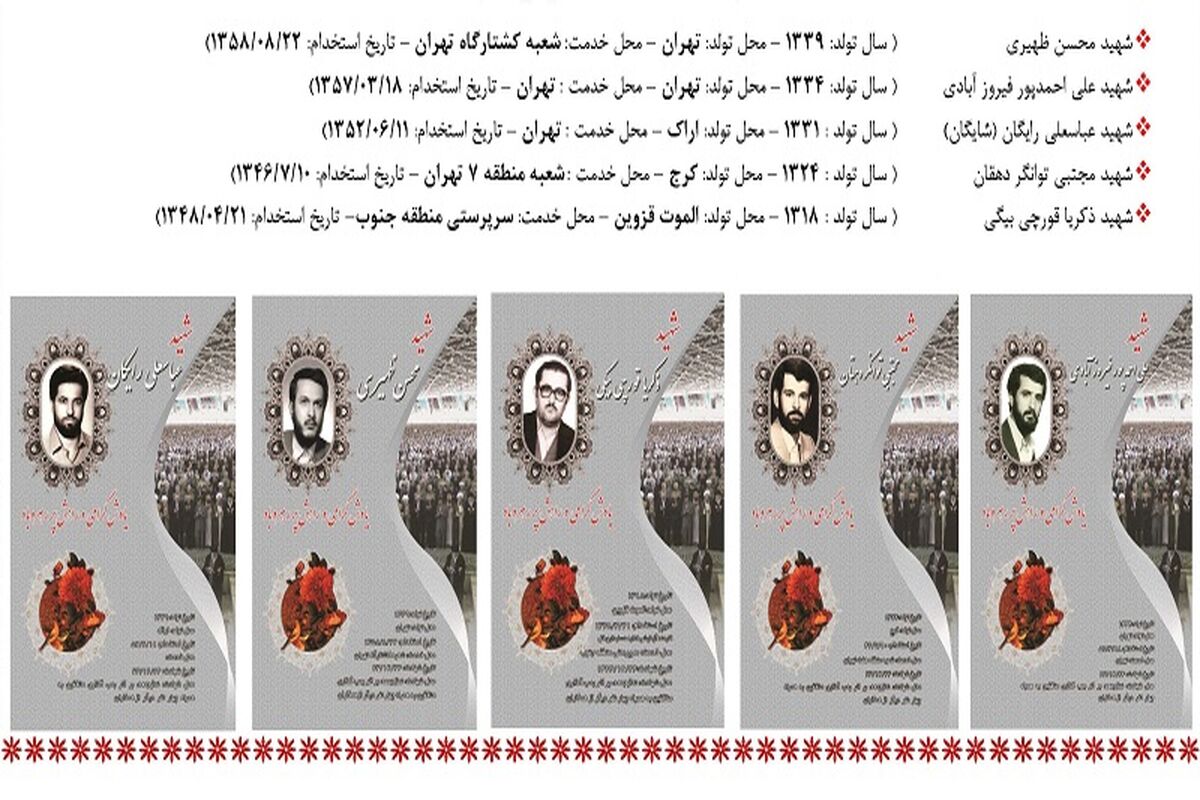 بانک ملت