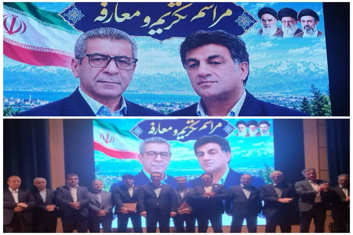 معارفه محمد رامشگر سرپرست جدید اداره امور شعب بانک ملی مازندران