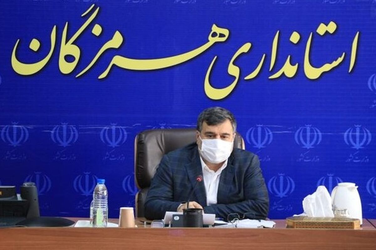 استانداری