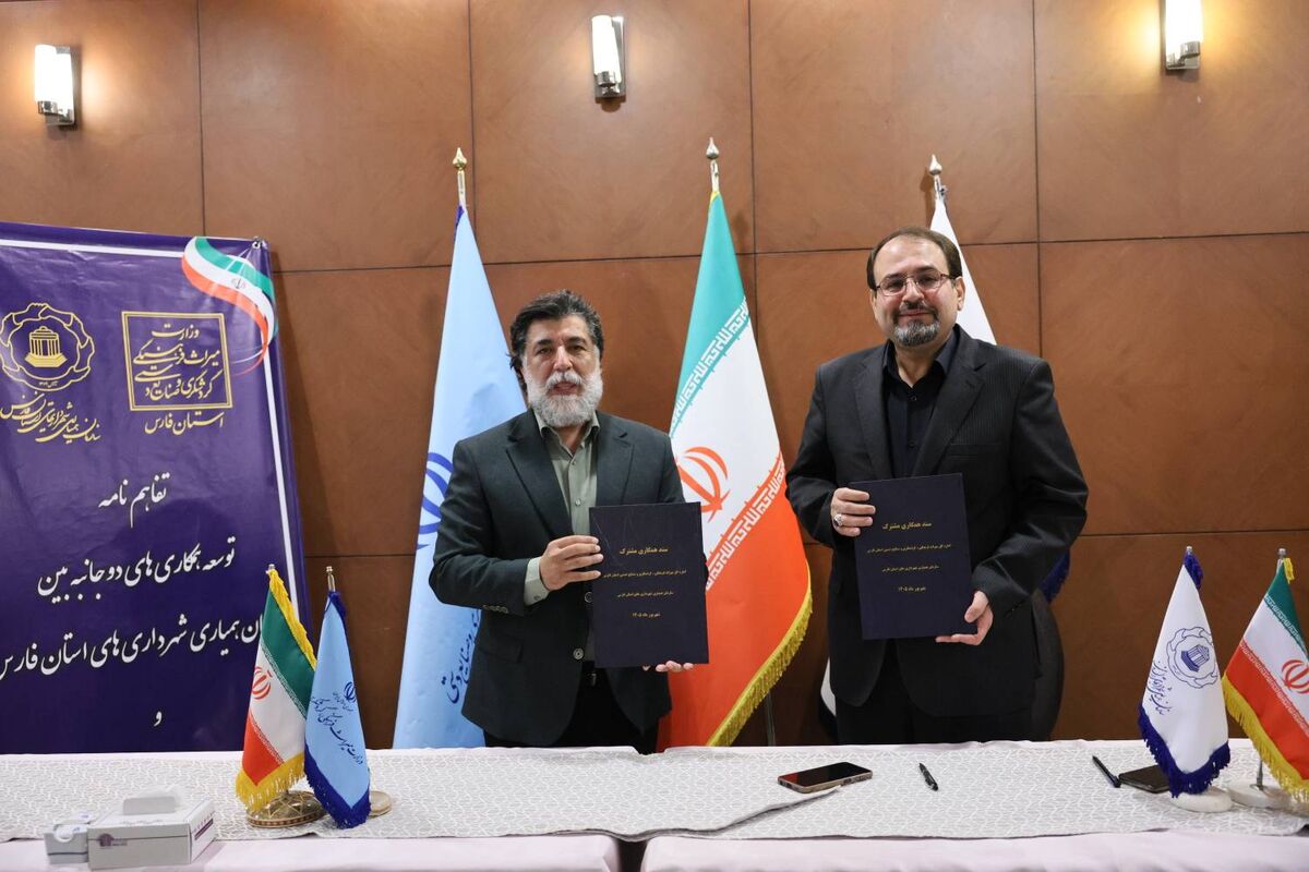 میراث فرهنگی فارس 