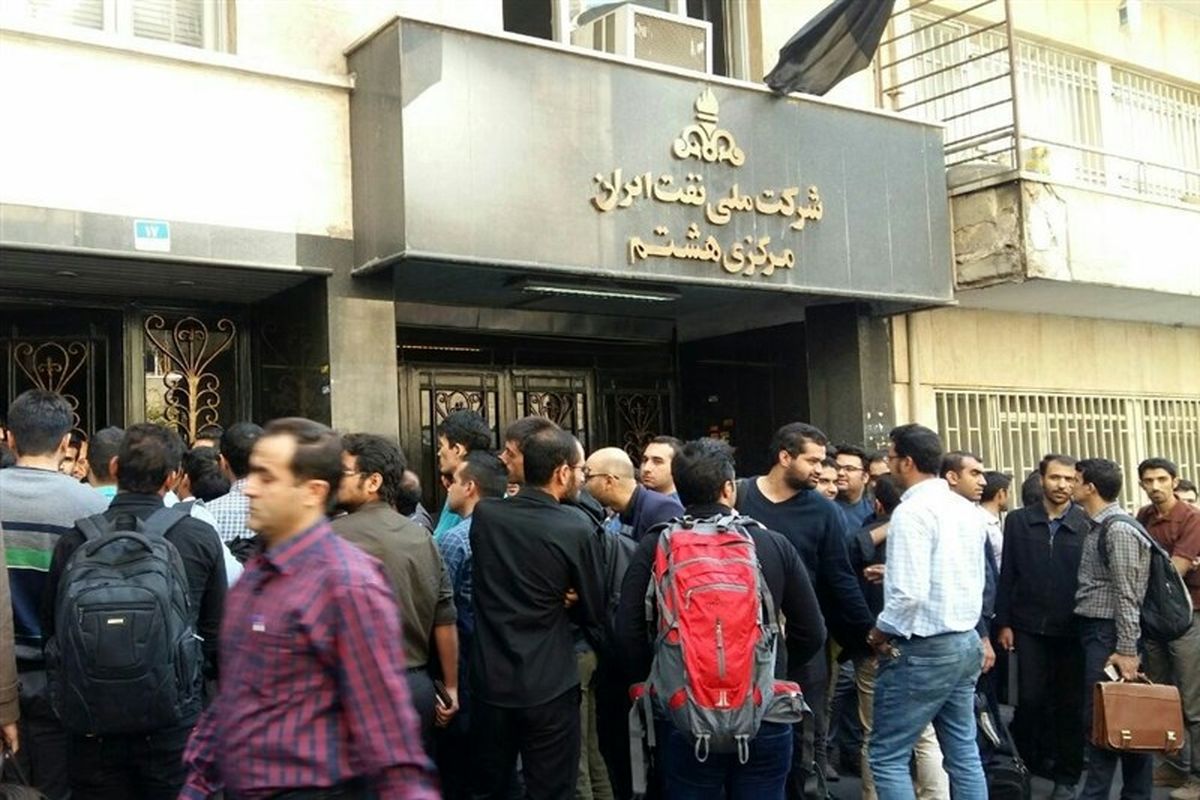 تجمع دانشجویان مقابل وزارت نفت