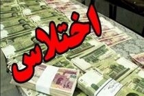دستگیری کارمند اختلاس گر در شهرستان خمینی شهر / برداشت از حساب 20 مشتری 