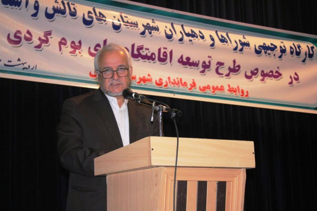 فرماندار تالش