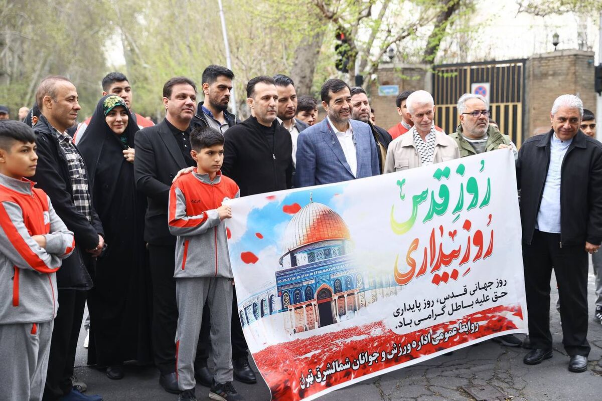 وزیر ورزش
