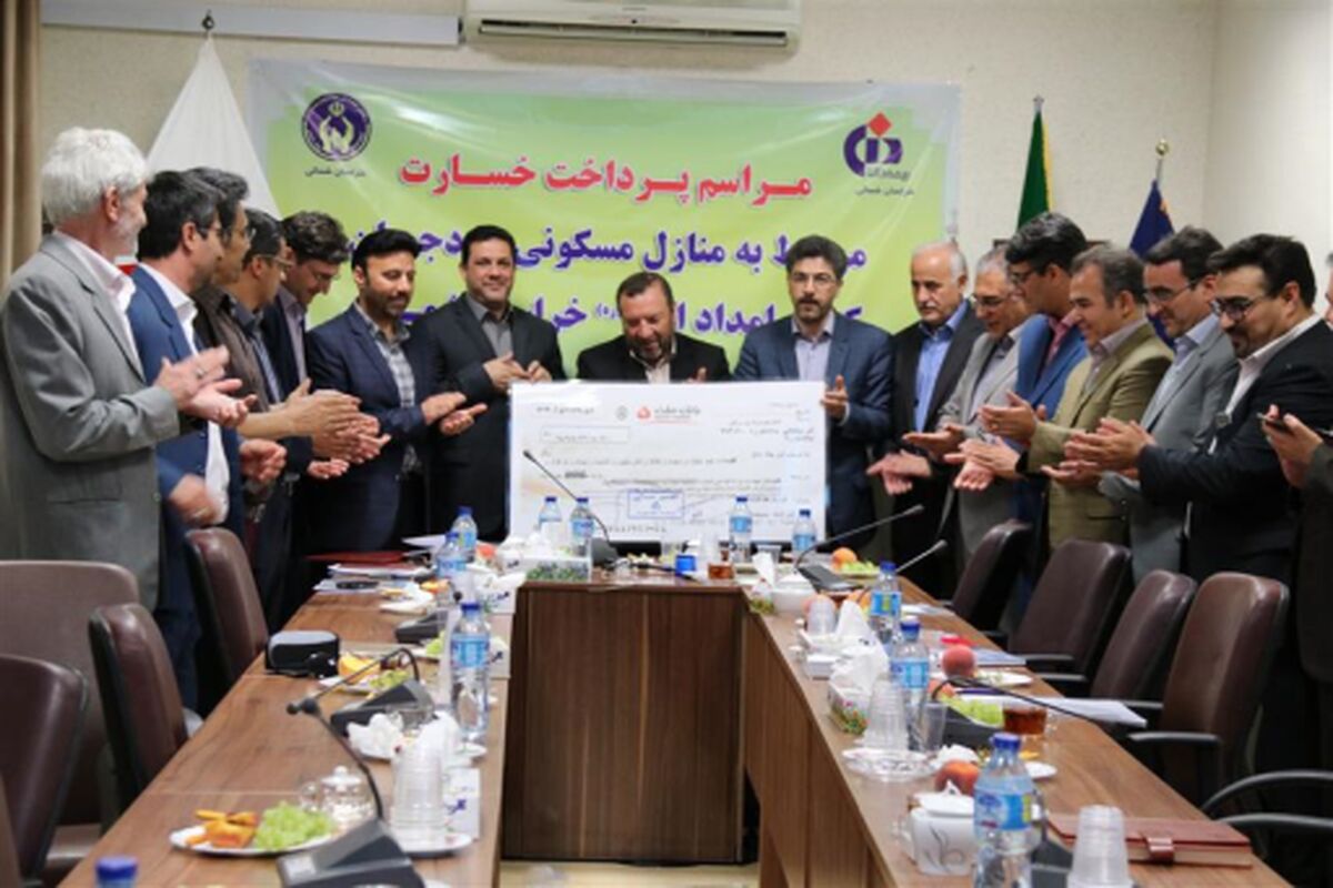 بیمه دانا