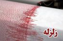جزئیات زلزله امروز صبح درگهان