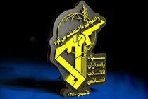 سرپرست معاونت روابط عمومی و تبلیغات سپاه گیلان منصوب شد