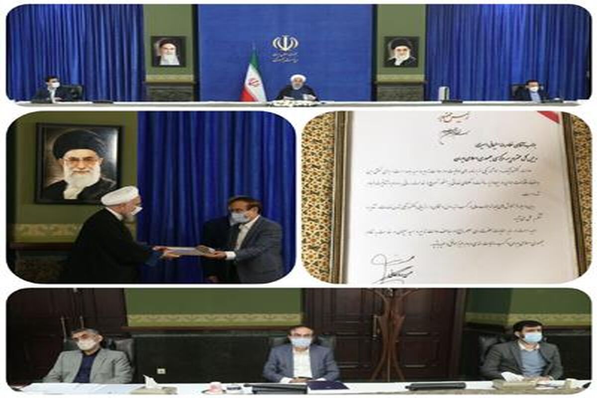 بیمه مرکزی