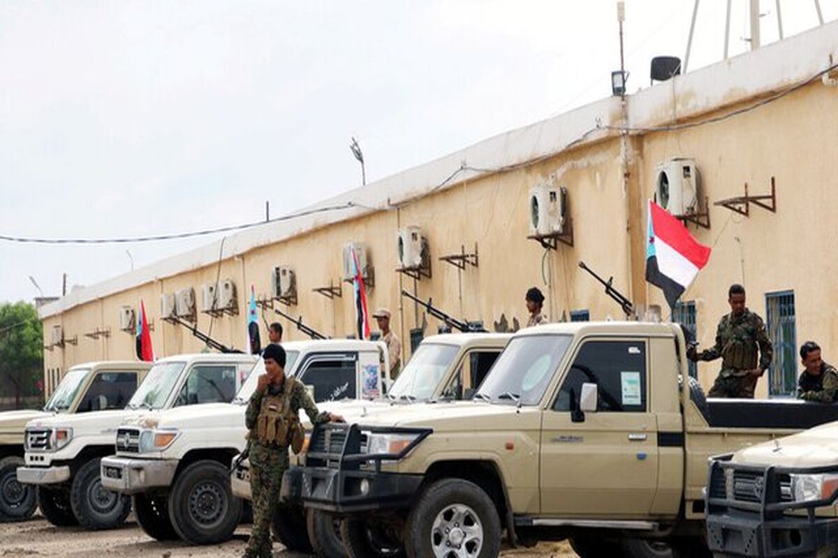 ائتلاف سعودی